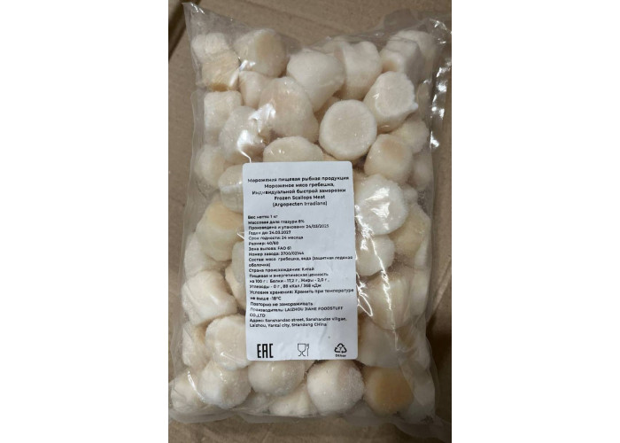 Гребешки морские филе 40\60 техн.8%1 кг