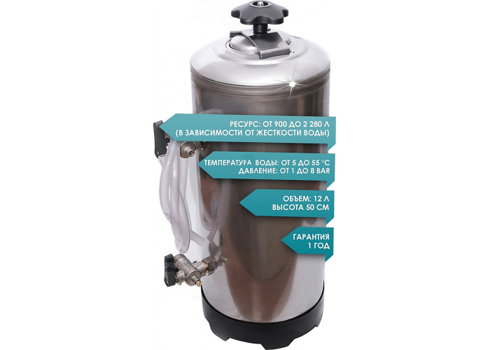 Cмягчитель воды dva it12