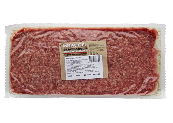 Фарш говяжий 80/20 black angus зам. мираторг 2кг