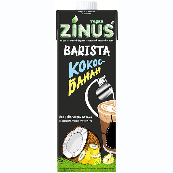 Напиток кокос-банан (молоко) 2% \1л\ zinus barista