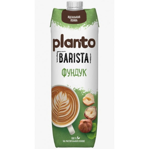 Молоко ореховое фундук (напиток раст.) planto barista 1л