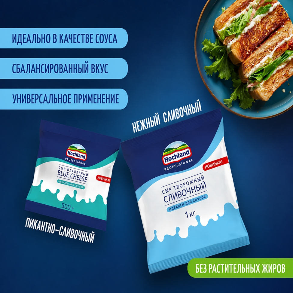 3 по цене 2