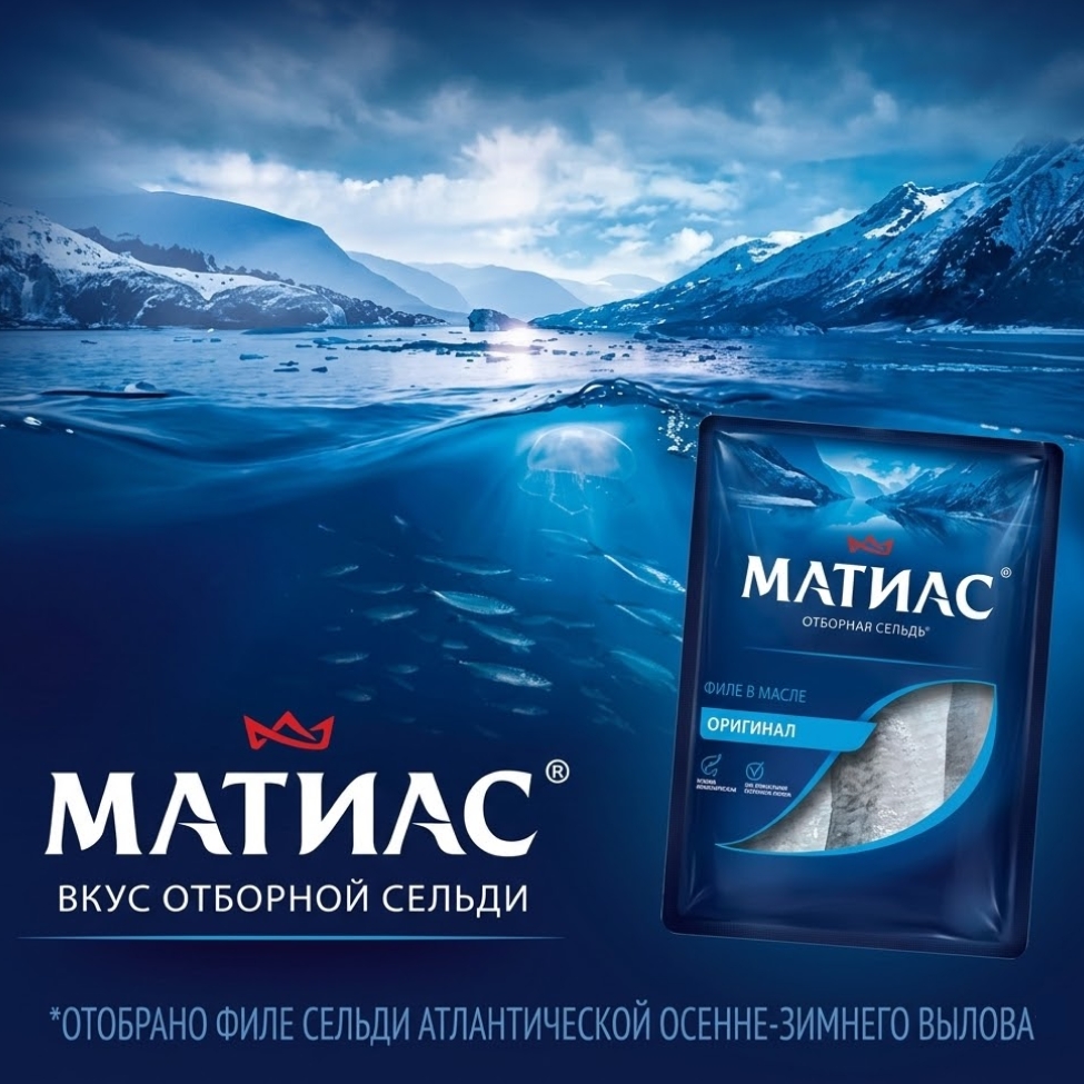 Матиас
