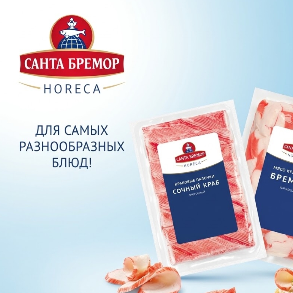 Horeca