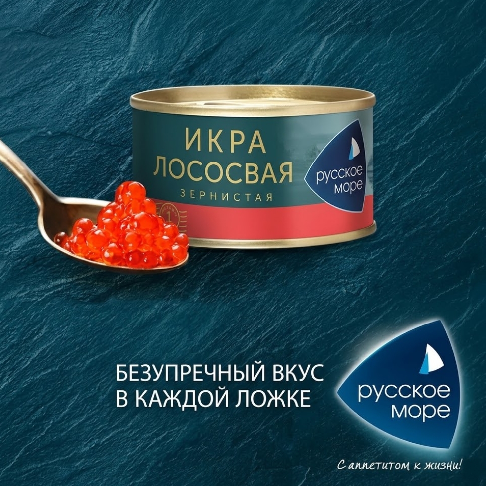 Русское море