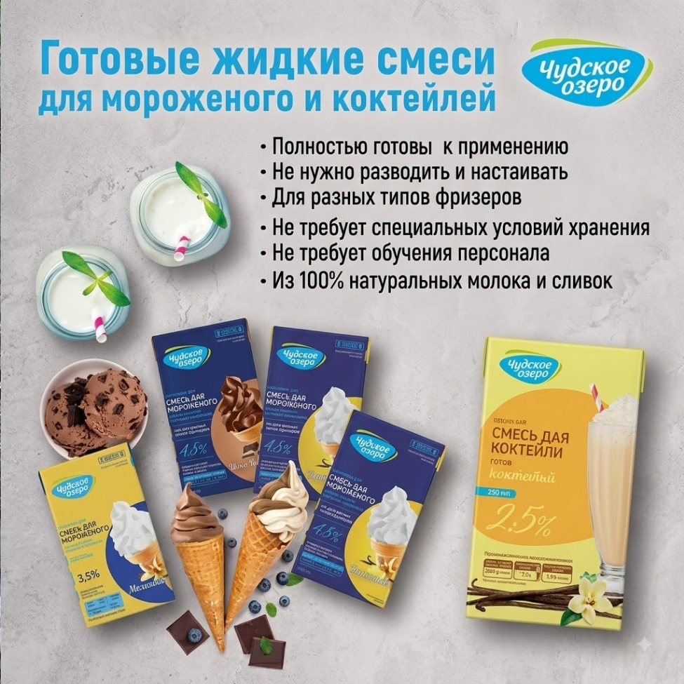 Чудское озеро
