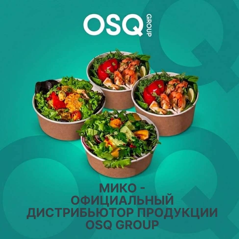 OSQ GROUP