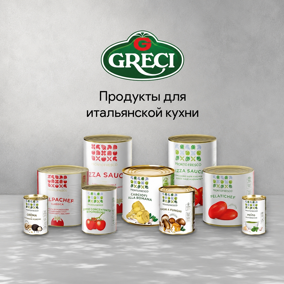 Greci