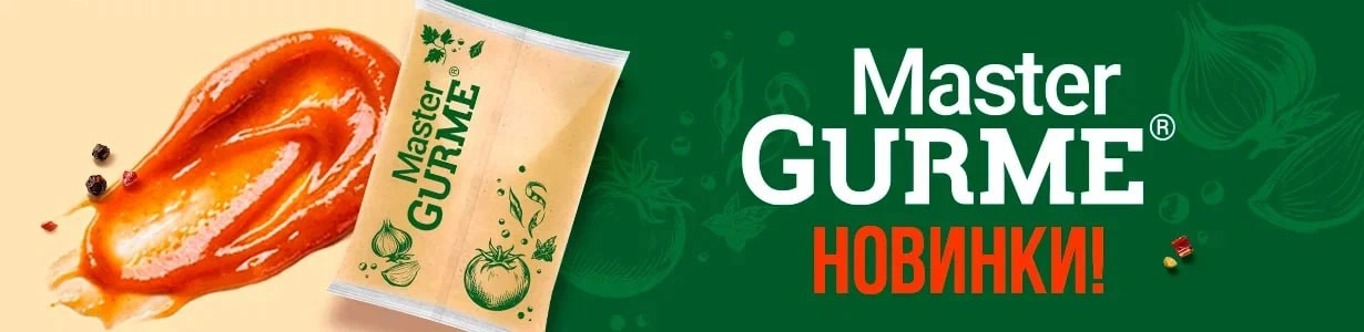 Master Gurme