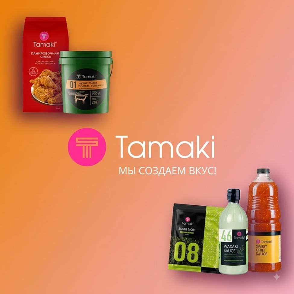 Tamaki